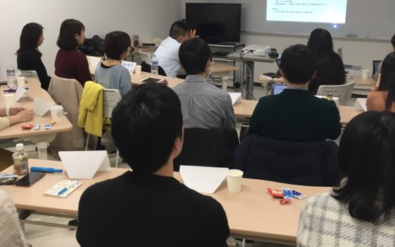 【2017年3月説明会＆定例会レポート】課題解決ワークショップでの驚きと楽しさの発見