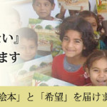 バナー作りの会の感想