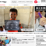 SAVE THE CHILDREN JAPAN：合宿型ワークショップ設計