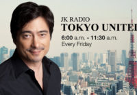 【ラジオ出演】JK RADIO TOKYO UNITED～COME TOGETHER～　2019年1月4日